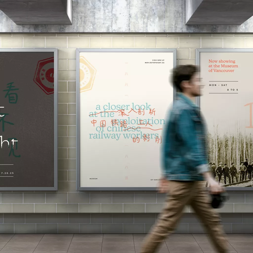 Out of Sight display